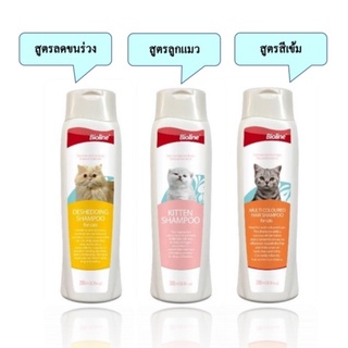 Bioline Cat Shampoo แชมพูแมว จากประเทศเยอรมัน ขนาด 200ml.