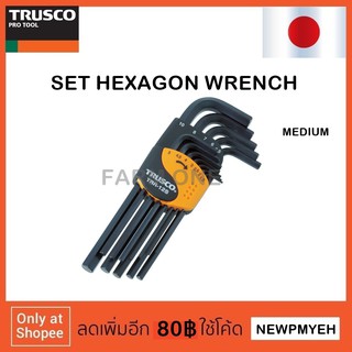 TRUSCO : TRR-9S (366-9327) SET HEXAGONAL WRENCH ชุดประแจหกเหลี่่ยม2ด้าน สีดำ