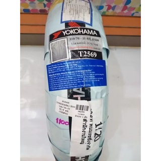 ยางนอก(YOKOHAMA) S500 แบบไม่ใช่ยางใน 110/70-11 TL/F 45L (VESPA)