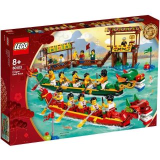 เลโก้​ LEGO 80103 Dragon Boat Race