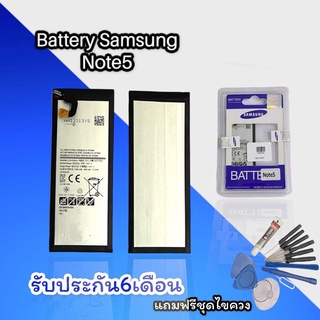 แบตNote5 แบตNote5 แบตเตอรี่โทรศัพท์มือถือ ซัมซุง โน๊ต5 โทรศัพท์มือถือ Battery Note5 *รับประกัน 6 เดือน*