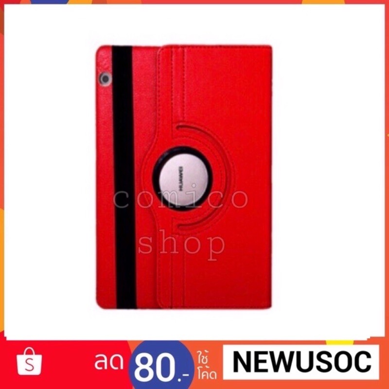 เคส แท็บเล็ต 360 หมุนหนังสำหรับ Huawei MediaPad T5 10 "สำหรับ Huawei Media Pad AGS2-W09/L09 /L03/W 3