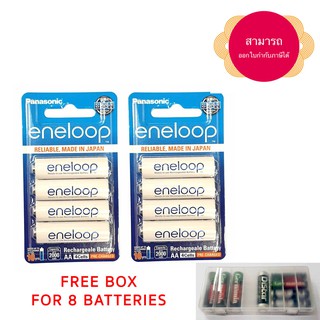 ถ่านชาร์จ Panasonic Eneloop AA up tp 2000 mAh ของแท้ จำนวน 8 ก้อน แถม Box 8 ก้อน สามารถออกใบกำกับภาษีได้