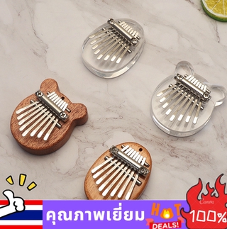 MS คาลิมบา 8 คีย์ เเบบพวงกุญเเจ kalimba