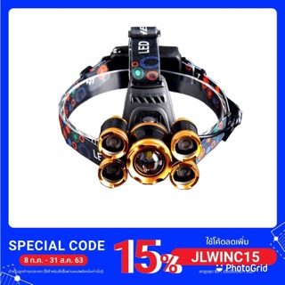 ไฟฉายคาดหัวแรงสูง ไฟฉายคาดศรีษะ แรงสูง รุ่น Dual Light Source หลอด LED CREE XML-T6