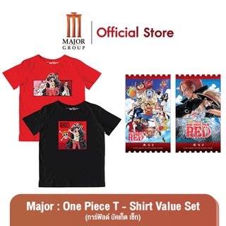 เสื้อยืดผ้าฝ้ายพรีเมี่ยม Major : One Piece T - Shirt Value Set