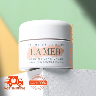 La Mer the Moisturizing Cream 7ml มอยซ์เจอไรเซอร์