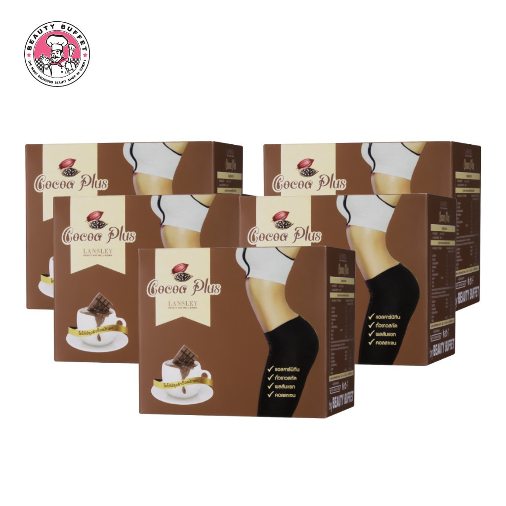 [แพ็ค 5 กล่องราคาพิเศษ] BEAUTY BUFFET LANSLEY COCOA PLUS - แลนซ์เลย์ โกโก้ พลัส ( 7ซอง ต่อกล่อง )