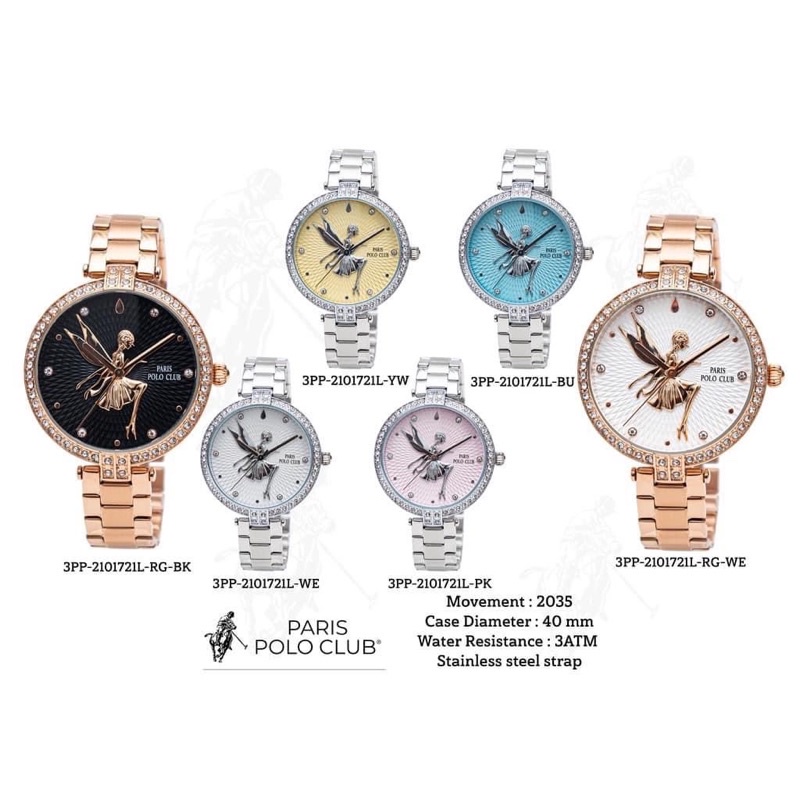 นาฬิกาโปโลpoloของแท้สีเหลือง