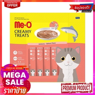 มีโอ ขนมแมวครีมมี่ทรีต รสแซลมอน 15 กรัม X 20 ซองMe-O Creamy Treat Salmon 15 g x 20