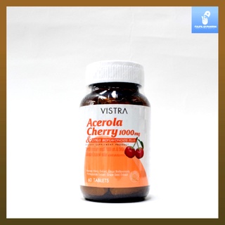 วิสทร้า อเซเรอร่า เชอรี่ 1,000 มิลลิกรัม VISTRA ACEROLA CHERRY 1000MG บรรจุ 60 เม็ด