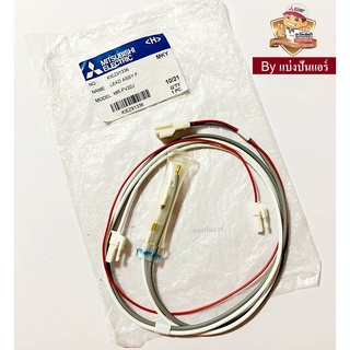 เทอร์โมฟิวส์ตู้เย็นมิตซูบิชิ THERMAL FUSE Mitsubishi Electric ของแท้ 100% Part No. KIEZ91336