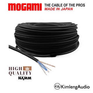 Mogami Cable 2534 ยกม้วน 100 เมตร มี 10 สี สายสัญญานคุณภาพสูง Quad Balanced Cable พร้อมส่ง