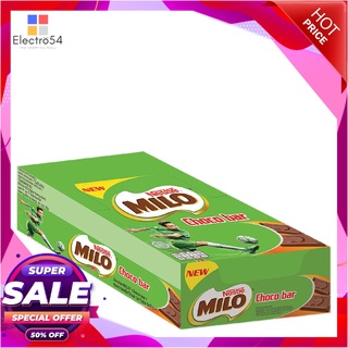 ไมโล ช็อกโกแลตบาร์ 15 กรัม x 24 ซองช็อคโกแลต ลูกอม หมากฝรั่งMilo Chocolate Bar 15 g x 24 pcs