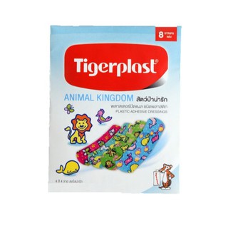 Tigerplast Animal Kingdom พลาสเตอร์ ปิดแผล ชนิดพลาสติก สัตว์ป่าน่ารัก 8 แผ่น 1 ซอง (15658)