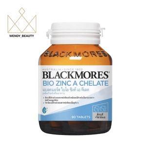 สูตรปรับปรุงใหม่ Blackmores(แบล็คมอร์) Bio Zinc A Chelate 90 เม็ด หมดอายุ 11/01/2024 ช่วยเพิ่มภูมิคุ้มกัน