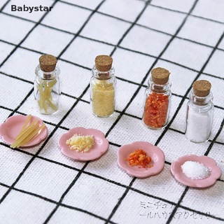 ((Babystar)) ขวดเครื่องปรุง ขนาดเล็ก 1/12 สําหรับบ้านตุ๊กตา 4 ชิ้น