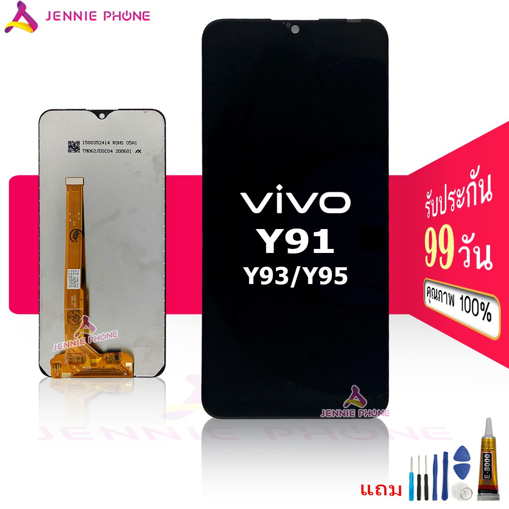 จอ Y91/Y91i/Y91c/y93/y95 หน้าจอ VIVO Y91/Y91i/Y91c/y93/y95 หน้าจอพร้อมทัชสกรีน Y91/Y91i/Y91c/y95 จอชุดY LCD for Y91