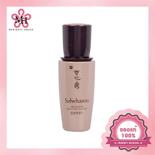 เซรั่ม Sulwhasoo Timetreasure Renovating Serum Ex 5ml