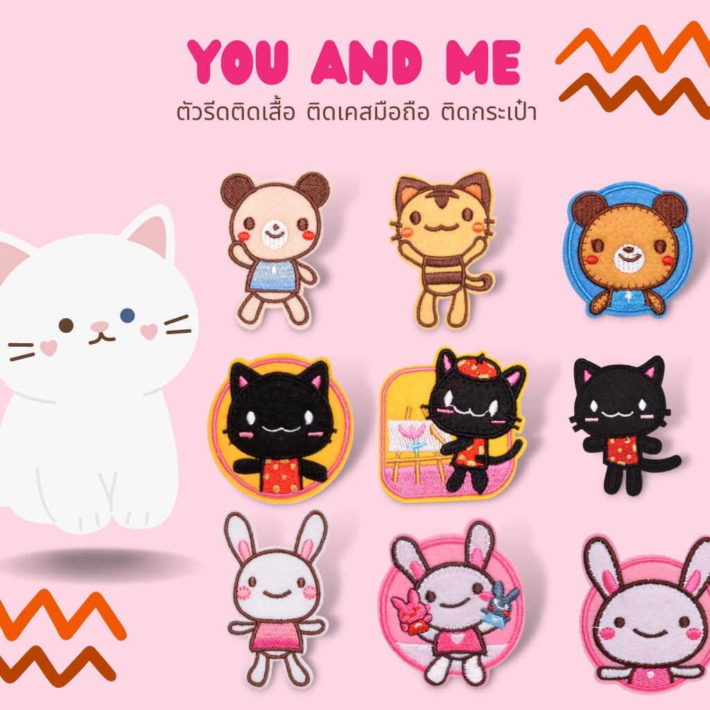 😄10บาททุกชิ้น😄ตัวรีดติดเสื้อ UC73 DIY:อาร์มติดเสื้อ ลายกระต่าย แมว งานผ้าติดเสื้อ
