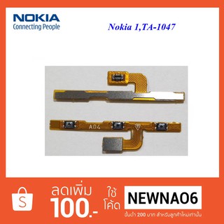 สายแพรชุด Pwr.On-Off Nokia 1,TA-1047