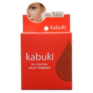 Kabuki Oil Control Silky Powder 9g. คาบูกิ แป้งอัดแข็ง ผสมรองพื้น เน้นคุมมัน ปกปิด บางเบา