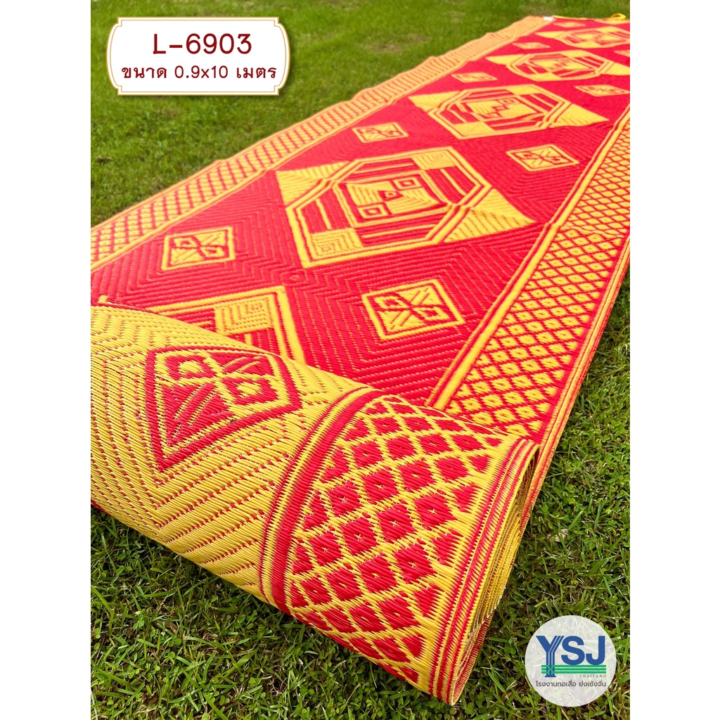 เสื่อวัด มีลาย สีเหลือง แดง รุ่น L-6903 (ขนาด 90cmX10m )