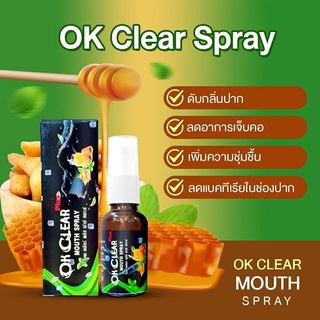 สเปรย์แก้เจ็บคอ Ok Clear