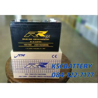 Battery 12v. 7ah. RR แบตเตอรี่สำรองไฟ UPS [ส่งด่วน ส่งไวกว่า]