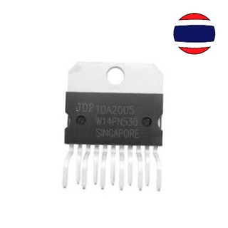 1PCS TDA2005 TDA2005R TDA7057AQ TDA7057 ZIP-11 Audio power amplifier IC power amplifier