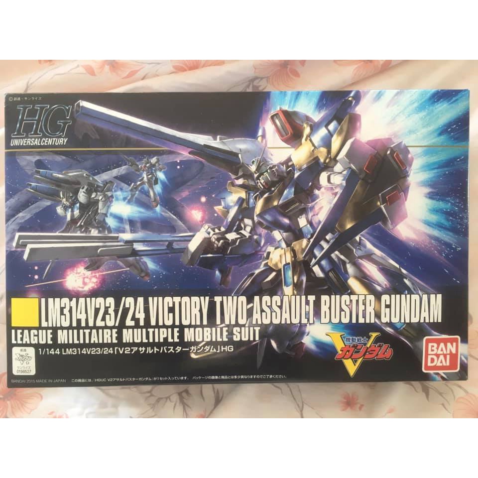 พลาโม HG 1/144 Victory Two Assault Buster Gundam