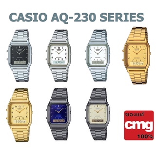 CASIO AQ-230 SERIES ของแท้ ประกัน CMG