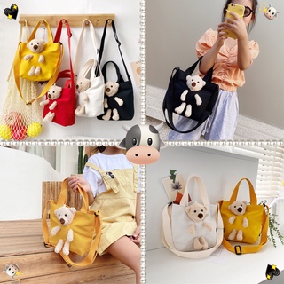 CM569 กระเป๋าสะพายข้างน้องหมีBear crossbody bagใช้ได้ทั้งเด็กผู้หญิงเด็กผู้ชาย