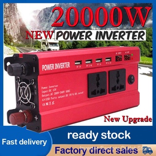 ⚡️จัดส่งที่รวดเร็ว✈️20000W เดิมอินเวอร์เตอร์ไฟฟ้ารถอินเวอร์เตอร์ DC 12V/24V เป็นไฟฟ้ากระแสสลับ 220V LED อัจฉริยะดิจิตอลจอแสดงผลอินเทอร์เฟซ USB พลังงานแสงอาทิตย์อินเวอร์เตอร์คลื่นไซน์แปลงแรงดันไฟฟ้าในครัวเรือนกลางแจ้งท่องเที่ยวมัลติฟังก์ชั่หม้อแปลง