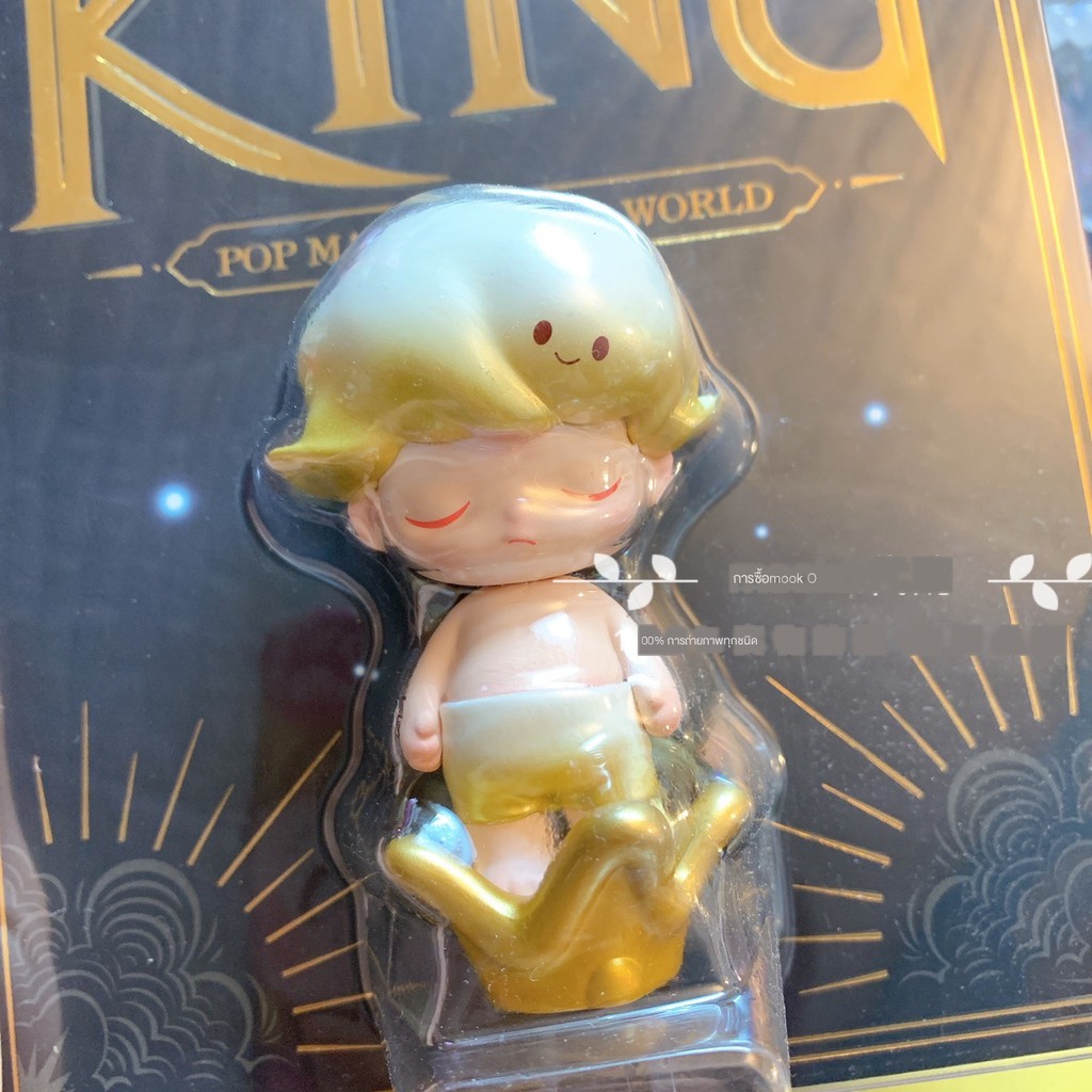 ⚡️ลดกระหน่ำ⚡️】จัดส่งฟรี! POPMART Dimoo Uncrown King
