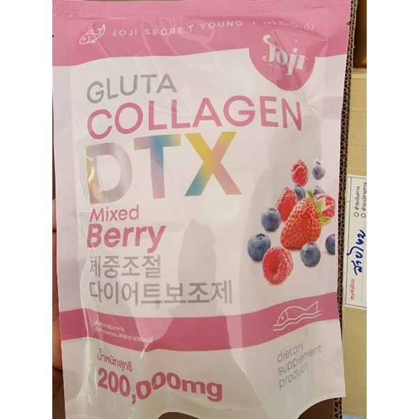 Gluta Collagen Dtx Mixed Berry ถูกที่สุด พร้อมโปรโมชั่น ก.ค.  2023|Biggoเช็คราคาง่ายๆ