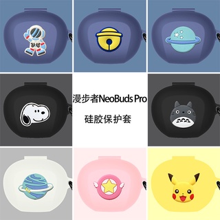 【พร้อมส่ง】เคสหูฟัง ซิลิโคนนิ่ม แบบป้องกัน หรูหรา สําหรับ EDIFIER Neobuds Pro