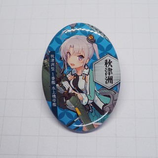 Kantai Collection ~Kan Colle~ Collectable Can Badge Pins (Character) Seaplane Tender Akitsushima