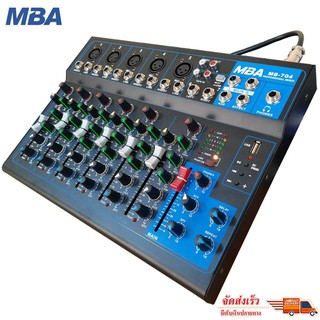 มิกเซอร์ 7 ช่อง เครื่องผสมสัญญาณเสียง Mixer 7Ch. มิกเซอร์ รองรับ Bluetooth USB MP3 MBA รุ่น MB-704 รุ่นใหม่มีบลูทุธ