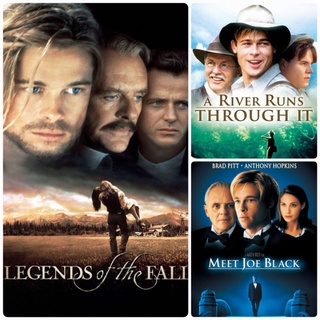 DVD หนังดราม่า ผลงาน #แบรด พิตต์ ☆Legend of The Fall☆A River Runs Through It☆Meet Joe Black - รวม 3 เรื่อง #แพ็คสุดคุ้ม