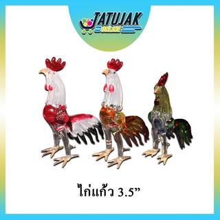 ไก่แก้ว ไก่ชน ไก่แก้บน ไก่ประดับตกแต่ง ขนาด 3.5"