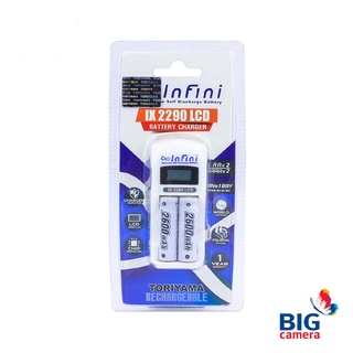 Infini แท่นชาร์จ+ถ่านชาร์จ รุ่น IX2290+AA2600mAh. Pack2 - Battery Charger