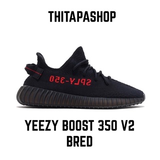 YEEZY BOOST 350 V2 BRED