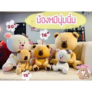 🧸ตุ๊กตาหมีนุ่มนิ่ม ชาย หญิง น่ารักๆ มีให้เลือก 3ขนาด 12"/16"/22"