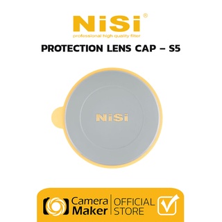 NiSi Protection Lens Cap - S5 (ประกันศูนย์) ออกแบบมาเพื่อปกป้องฟิลเตอร์ที่ติดกับตัว Main Adapter S5