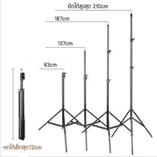 【การขนส่งที่รวดเร็ว】Live Tripod Selfie Stand ขาตั้งกล้องมือถือ ขาตั้งกล้อง ขาตั้งโทรศัพท์มือถือ(สูง 2.1 เมตร + คลิป PTZ)