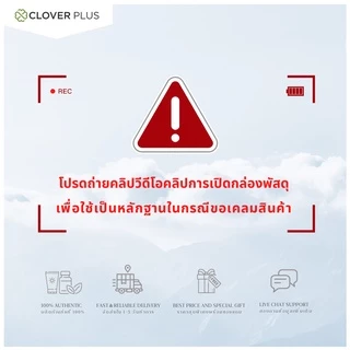 [ 1 แถม 1 ] Clover Plus Zinc Complex วิตามินซี Actrisave 1 กระปุก 75 mg (30 แคปซูล)