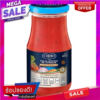 ซิลิโอพาสต้าซอสนาโบเลทาน่า 420กรัม Silio Pasta Naboletana Sauce 420 g.