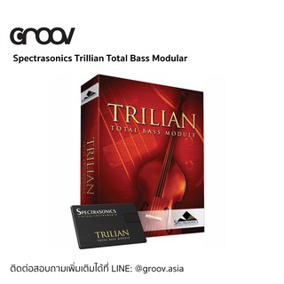 [Pre-order] Spectrasonics Trilian Total Bass Module