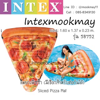 Intex 58752 แพยางลายพิซซ่า มีเชือกสำหรับต่อกันได้ ของใหม่**ของแท้100% **จัดส่งไว